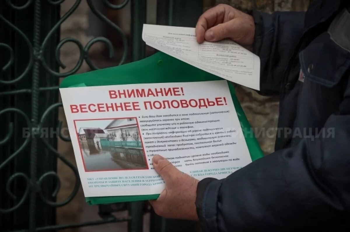    МЧС предупредило о новых затоплениях из-за паводка в Брянской области