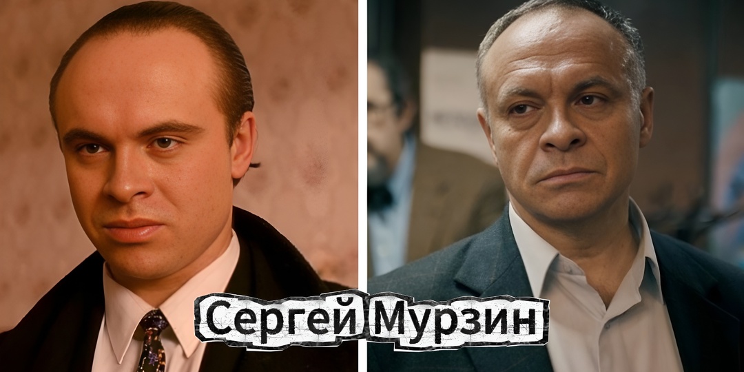 Молодая жена, работа преподавателем — как сейчас живет актер, исполнивший роль бандита в фильме «Брат», — Сергей Мурзин!