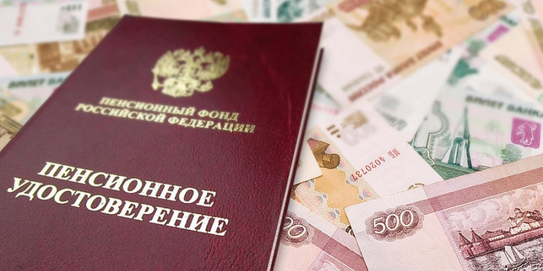 "Ваша пенсия могла быть больше: как самостоятельно выявить ошибки СФР и вернуть свои деньги"