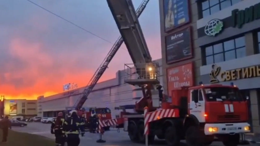    МЧС Калининградской области