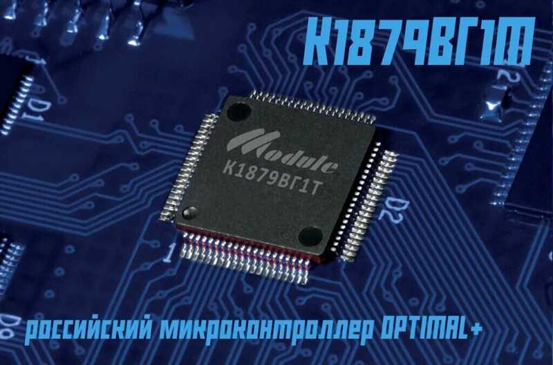 Источник: sdelanounas.ru