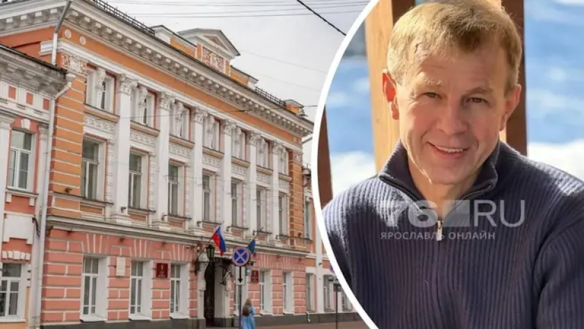    Источник: Кирилл Поверинов / 76.RU, Светлана Ефимова с сайта n1s1.hsmedia.ru