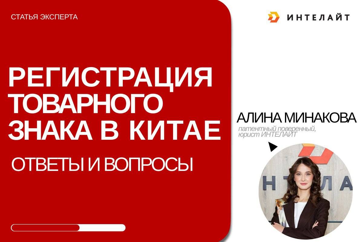 статья эксперта