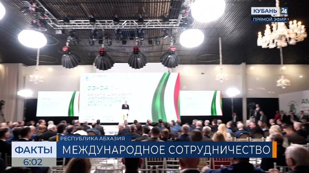    Скриншот видео телеканала «Кубань 24»