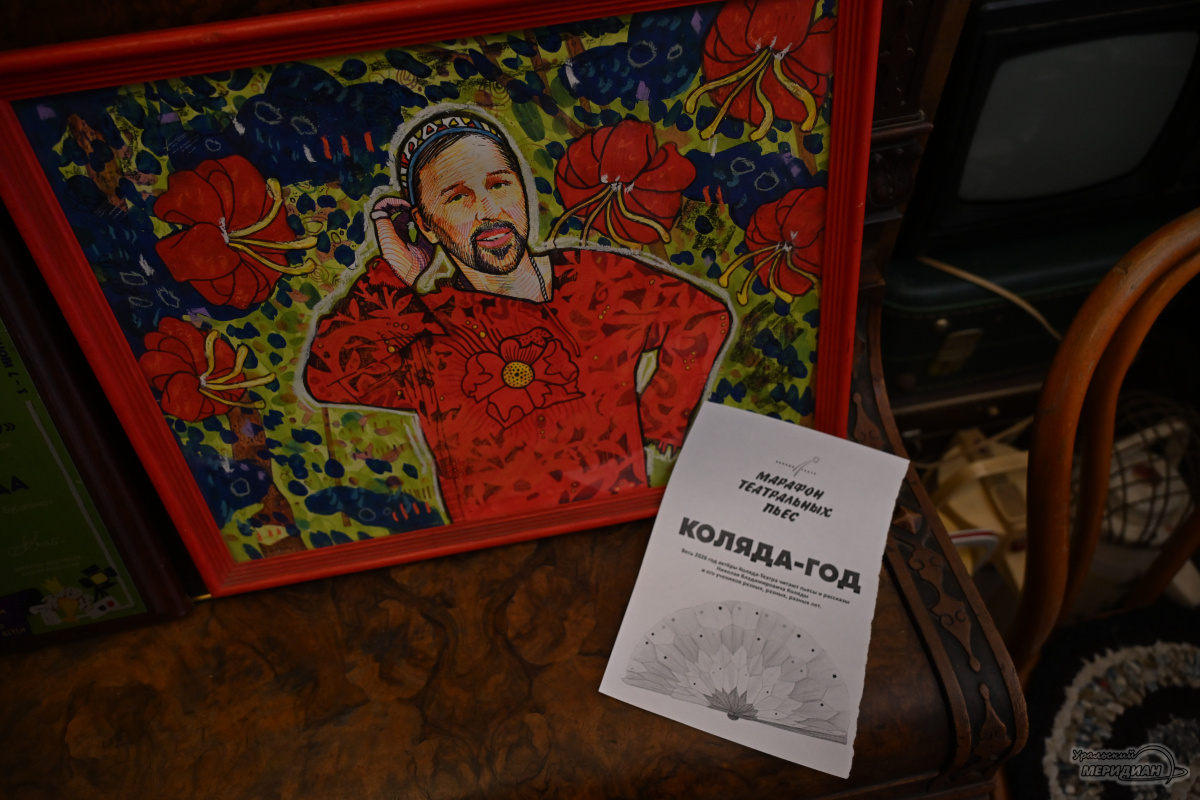    Фото: Анастасия Сибирякова © ИА «Уральский меридиан»