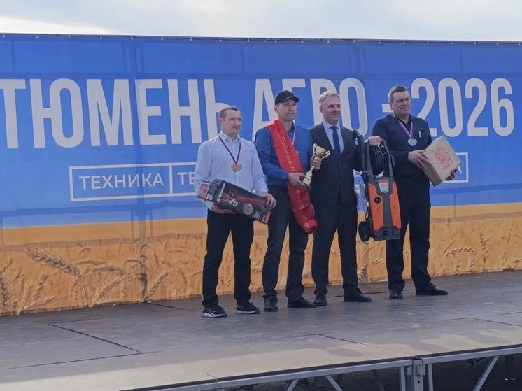     Департамент АПК Тюменской области