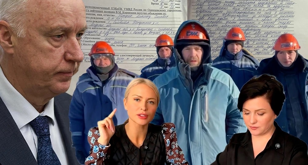 Сотни рабочих стратегического предприятия остались без зарплаты из-за сомнительного уголовного дела: Бастрыкина просят вмешаться