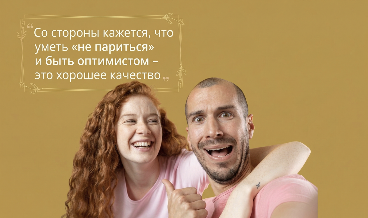 Источник: ru.freepik.com