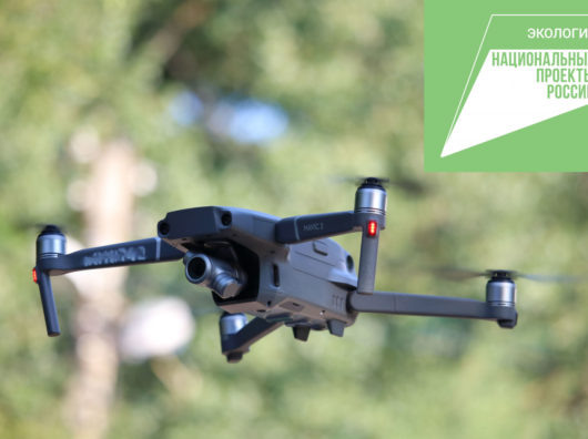    БПЛА // Фото: правительство Ростовской области