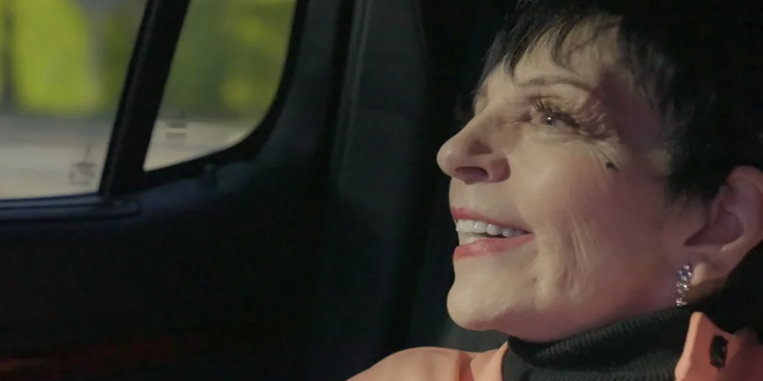 Завидное невероятное