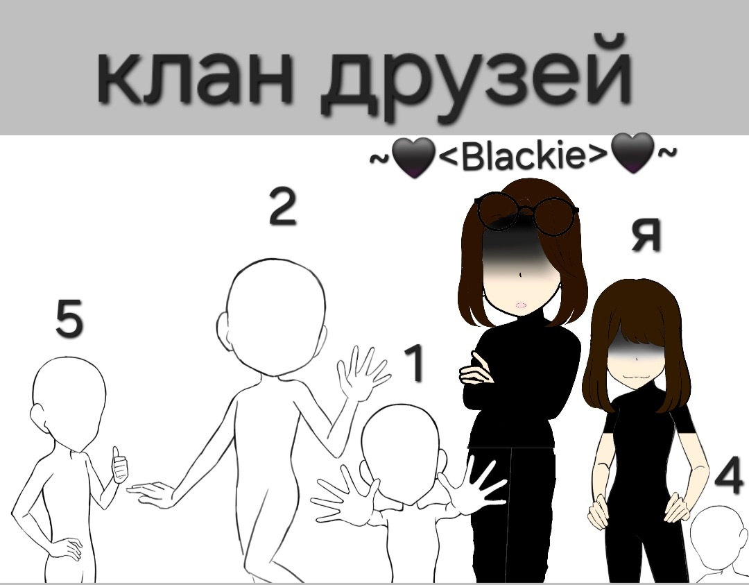 Сорян если кринжово....