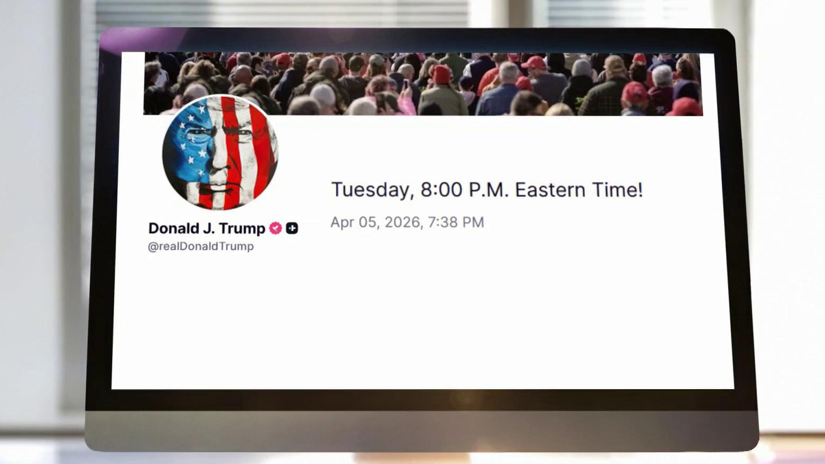    Первый канал