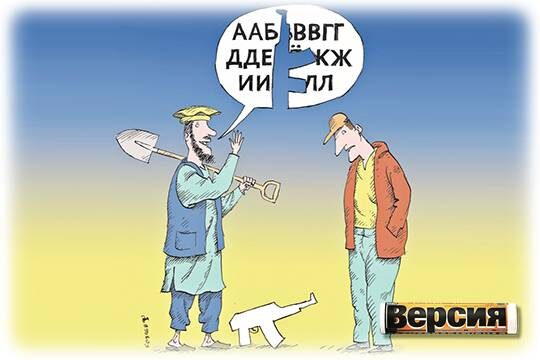    Чем грозит России завоз мигрантов из Афганистана (рисунок: Темур Козаев)