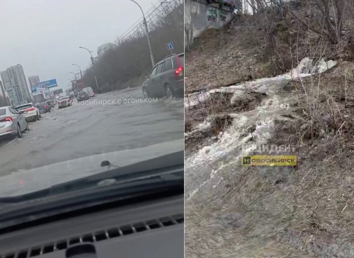 Кадры видео из тг-каналов «Новосибирск с огоньком» и «Инцидент Новосибирск».