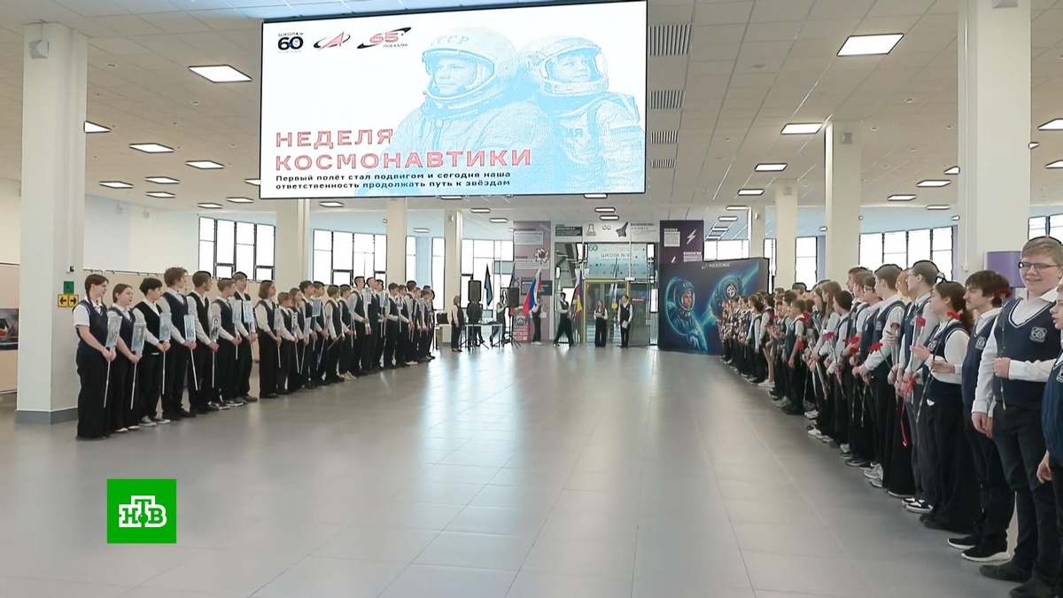    «Разговоры о важном»: школьникам рассказывают о космическом триумфе России