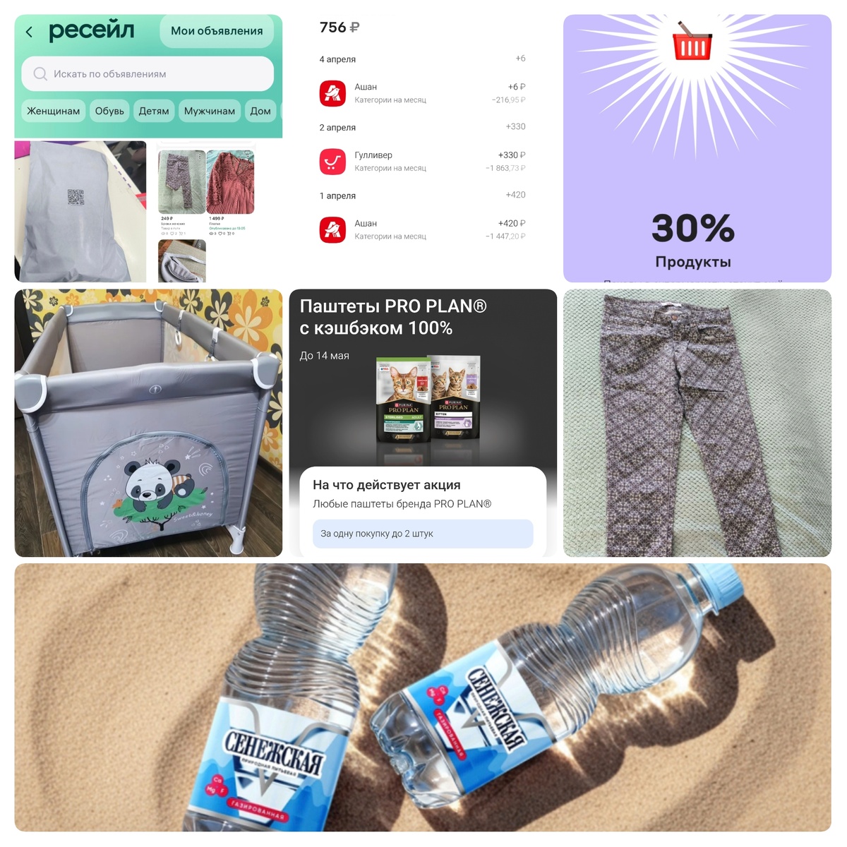 Коллажи и фотографии в статье авторские. 