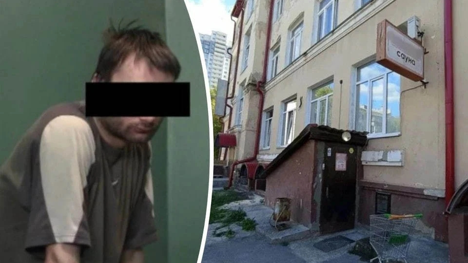 Модельное агентство в сауне: как бдительность администратора спасла восьмерых детей от педофила-рецидивиста