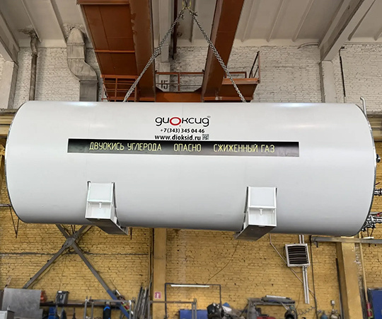 Углекислотное оборудование собственного производства - Диоксид