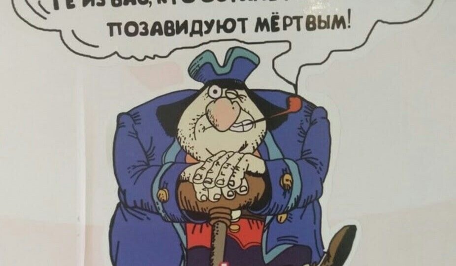 Россияне могут докупить баллы и стаж к пенсии: Как щедро вложить 70 тысяч в копилку государственного «спасиба»