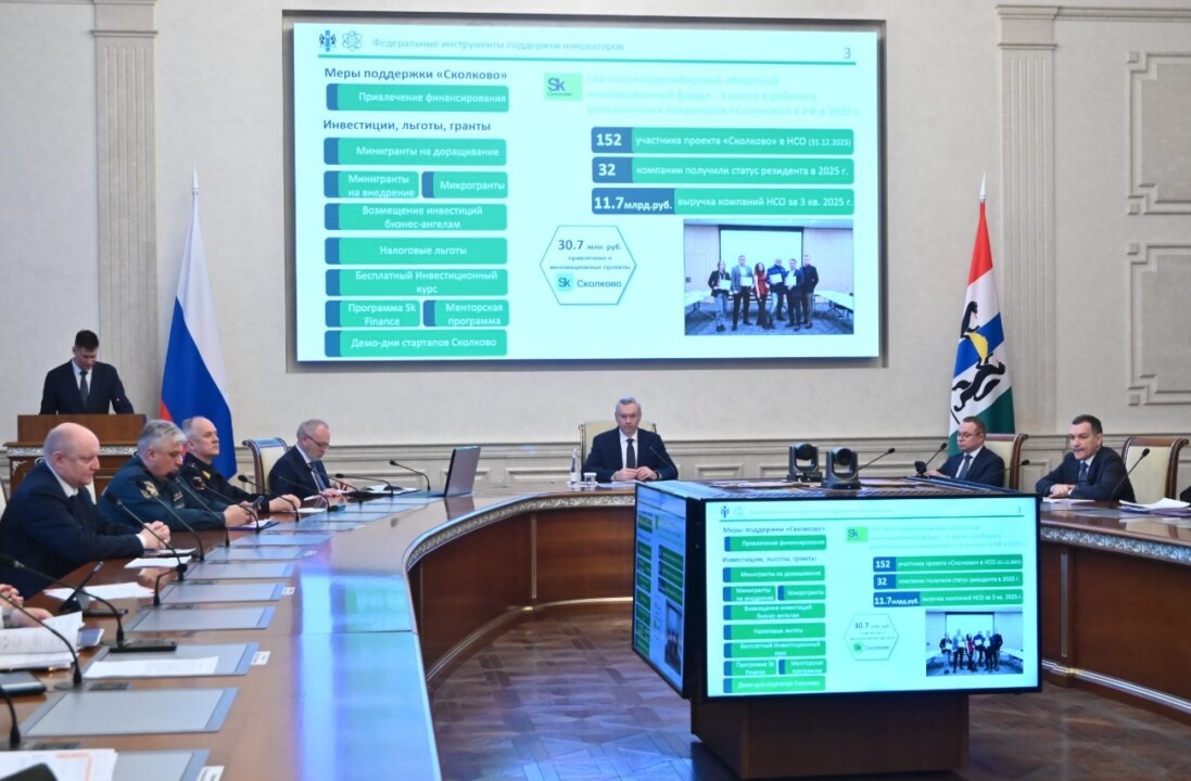    Фото пресс-службы правительства Новосибирской области