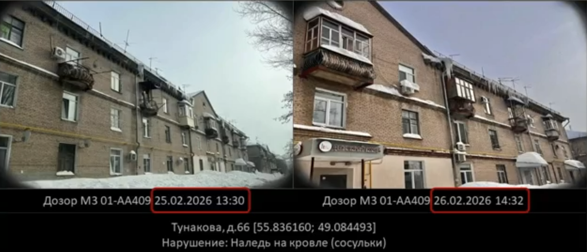 мэрия Казани