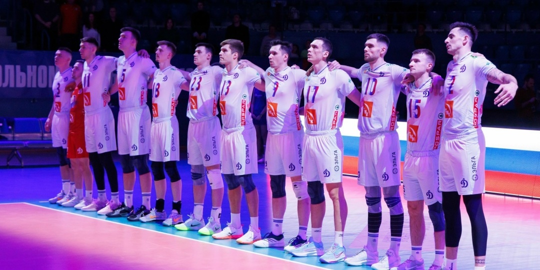 Мужской волейбольный клуб «Динамо» (Москва) вышел в полуфинал Суперлиги