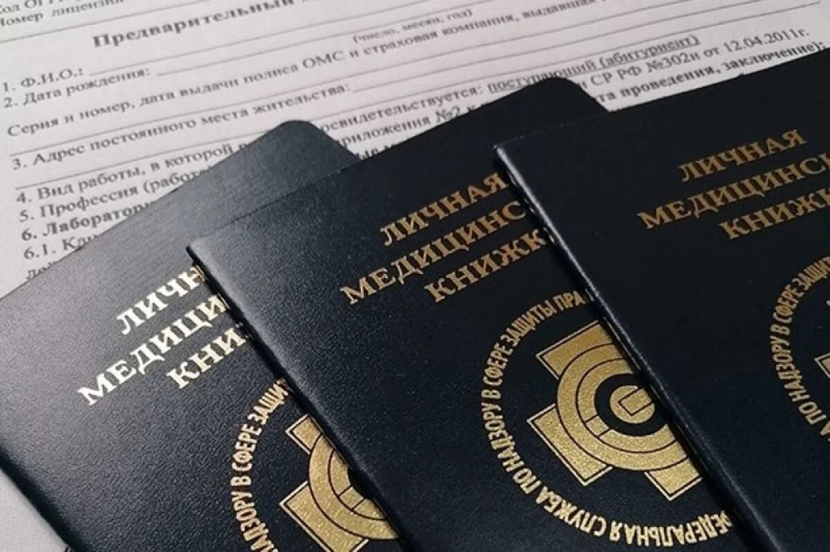    Жительницу Приморья обвиняют в массовом выпуске поддельных медкнижек