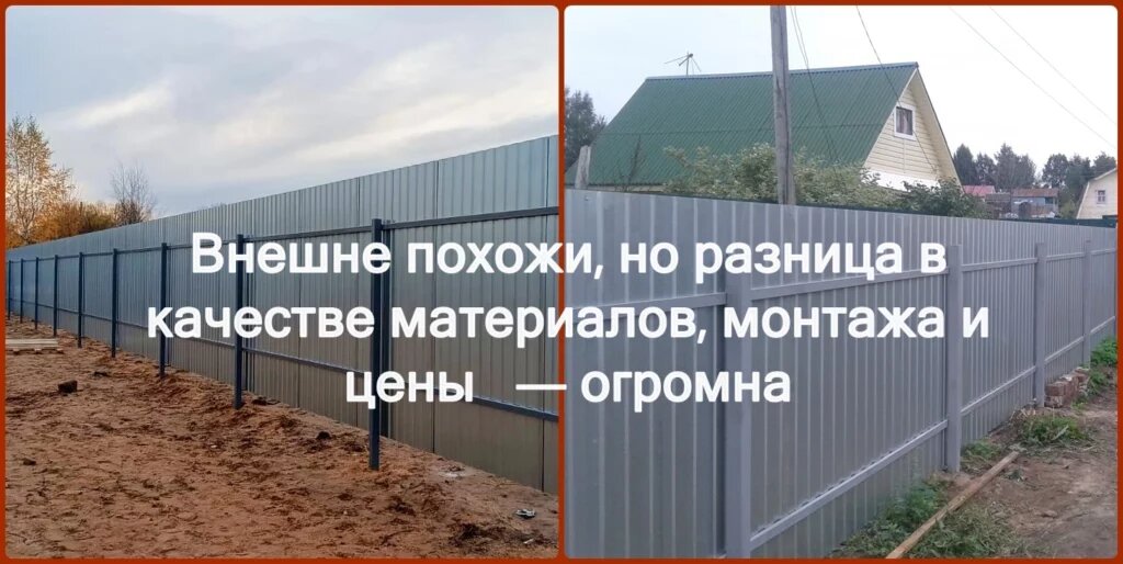 техническое задание на забор