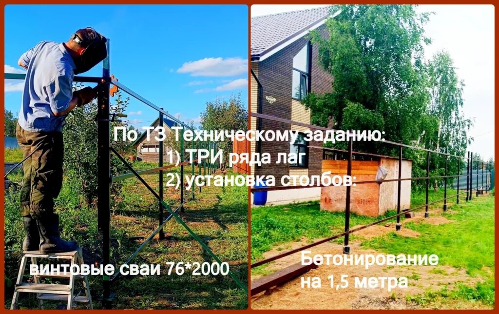 с виду каркас одинаковый, но установка столбов разная