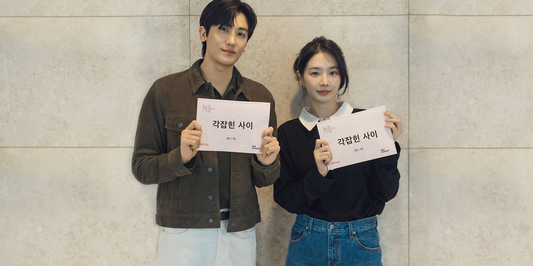 Пак Хён Сик и Пак Гю Ён подтвердили своё участие в новой офисной романтической комедии «Влюбись!»