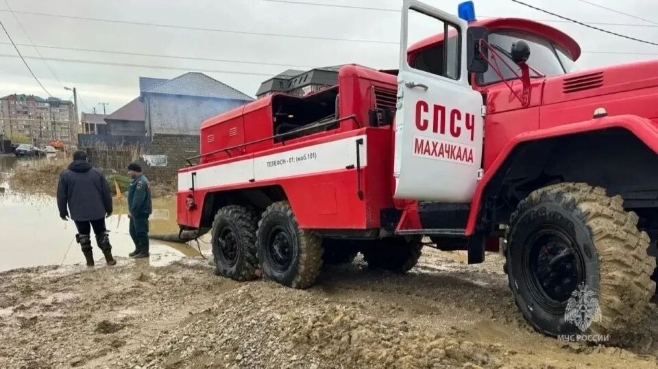    Наводнение в Дагестане. Источник: МЧС РФ