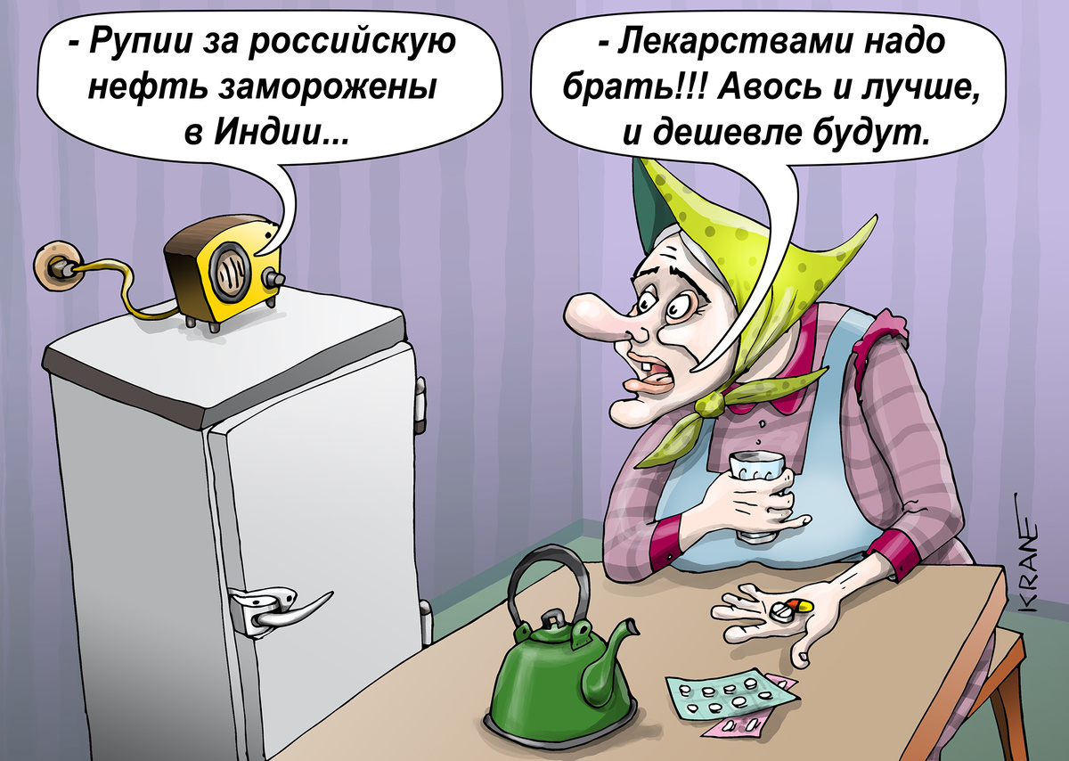 Карикатуры Евгения Крана