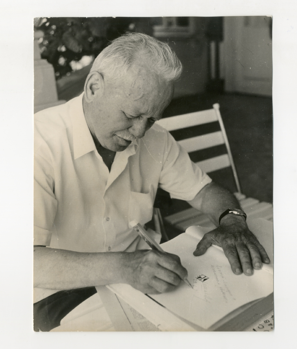 Михаил Александрович Шолохов. 1960-е.