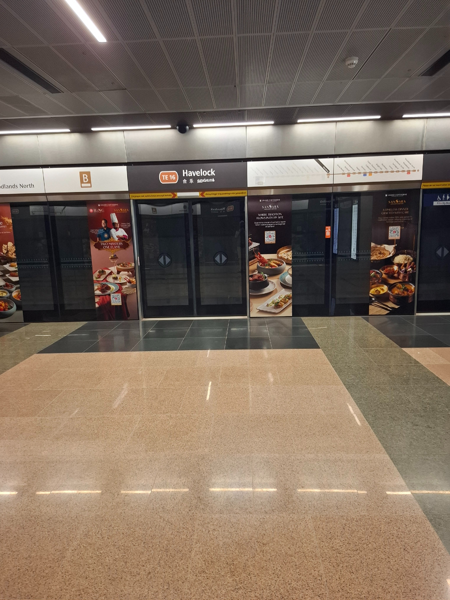 Станция метро в Сингапуре