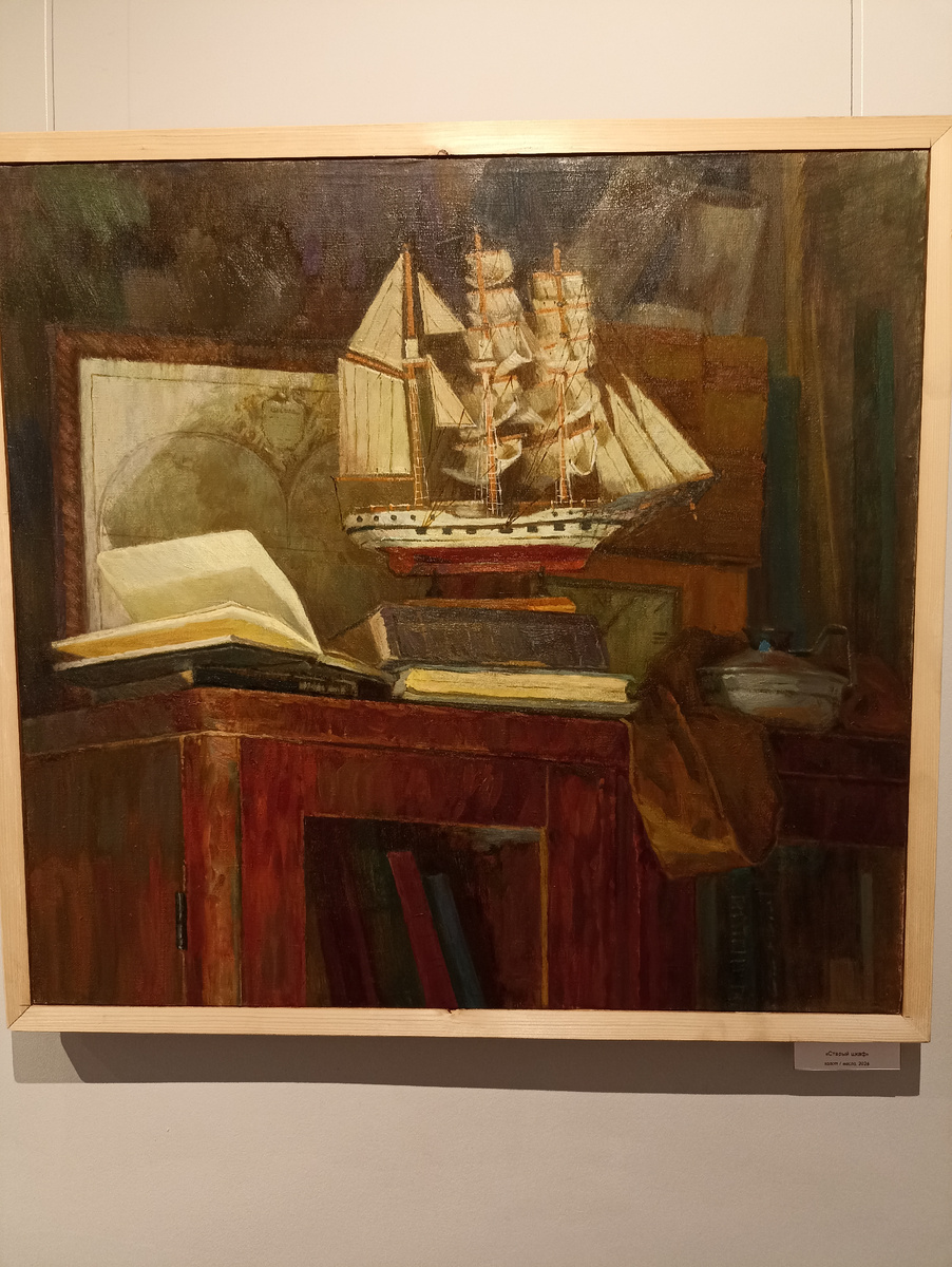 С. Смирнова «Старый шкаф»