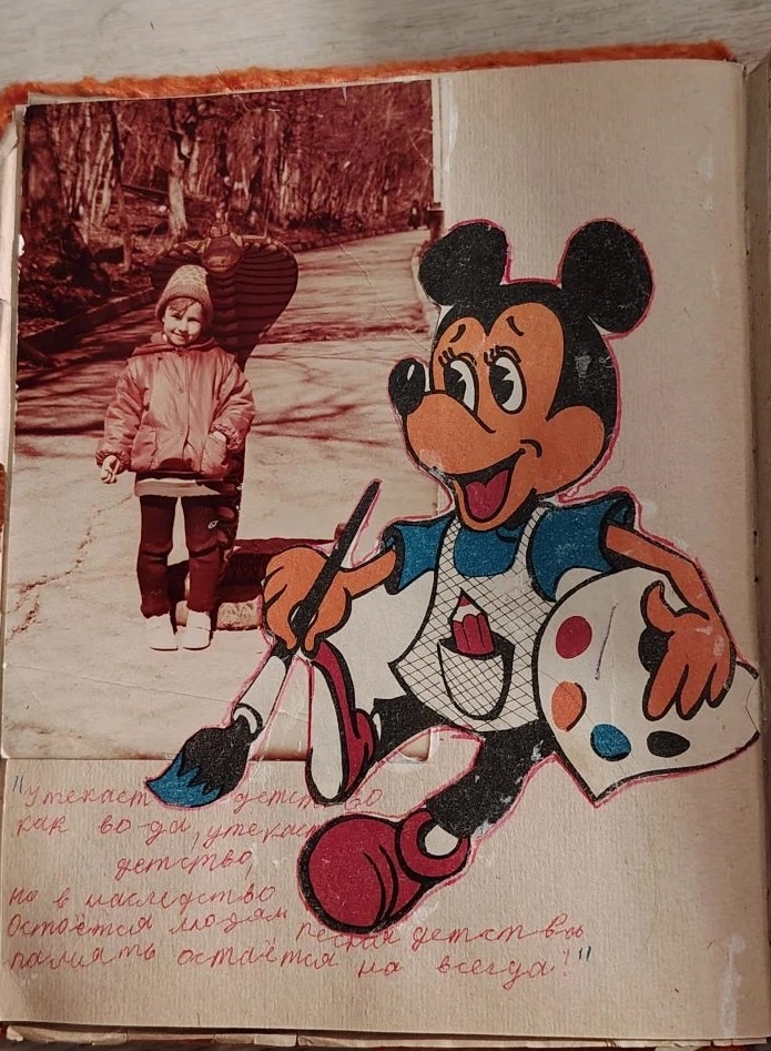Железноводск, 1991: всё только начинается.