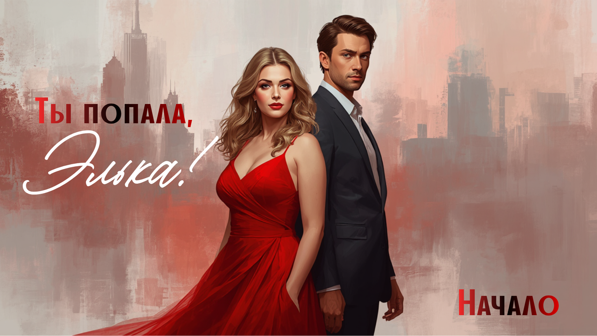 Стелла Кьярри