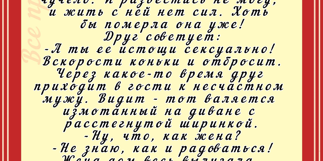 Анекдоты про... (116)