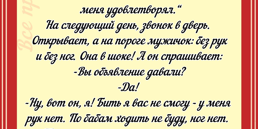 Анекдоты про... (117)
