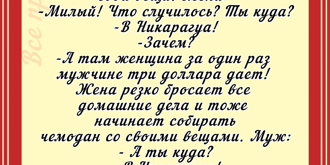 Анекдоты про... (118)