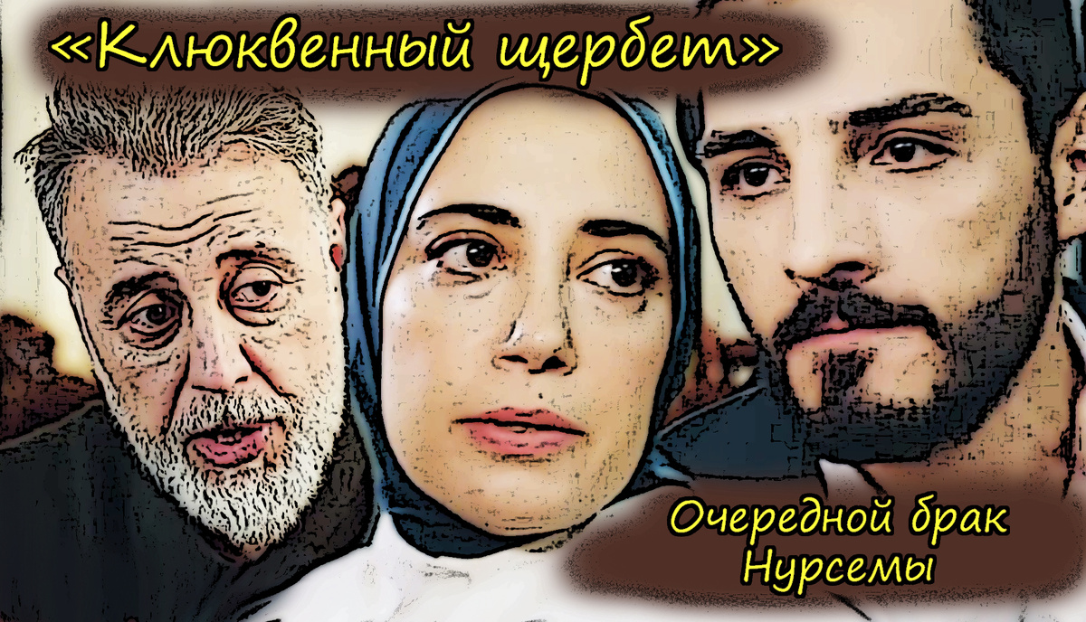 Коллаж из кадров 131 серии