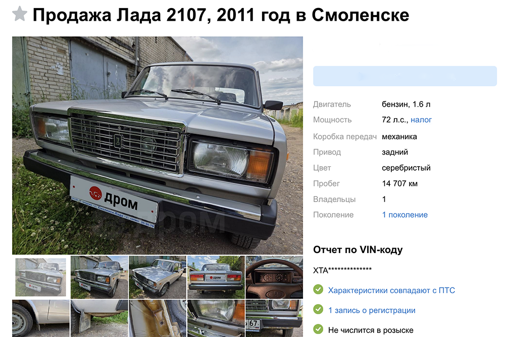 auto.drom.ru