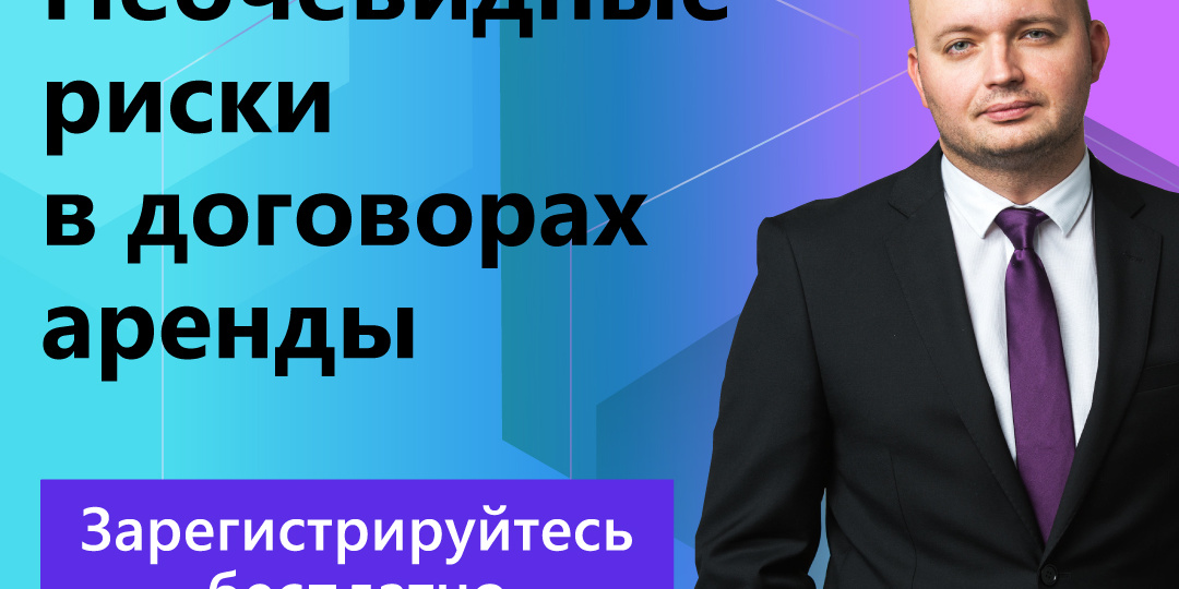 Заканчивается регистрация на вебинар ☝️