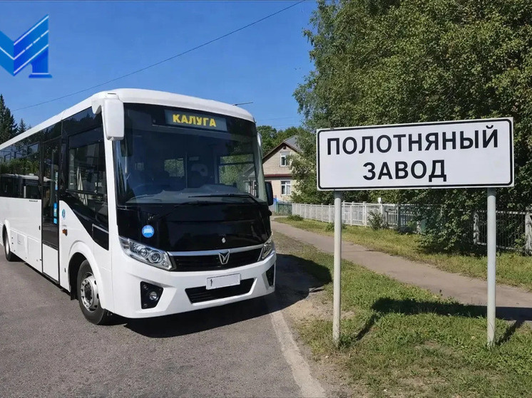     Фото: минтранс Калужской области