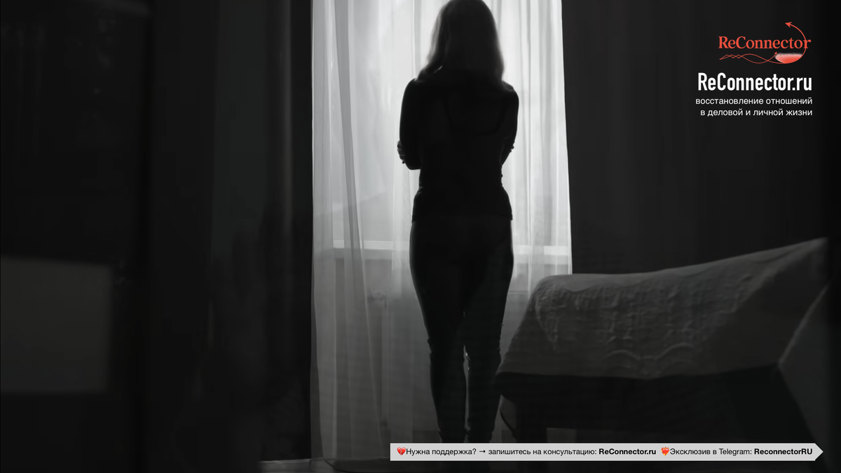 6 чувств избегающих и Правило «нет контакта» с избегающим