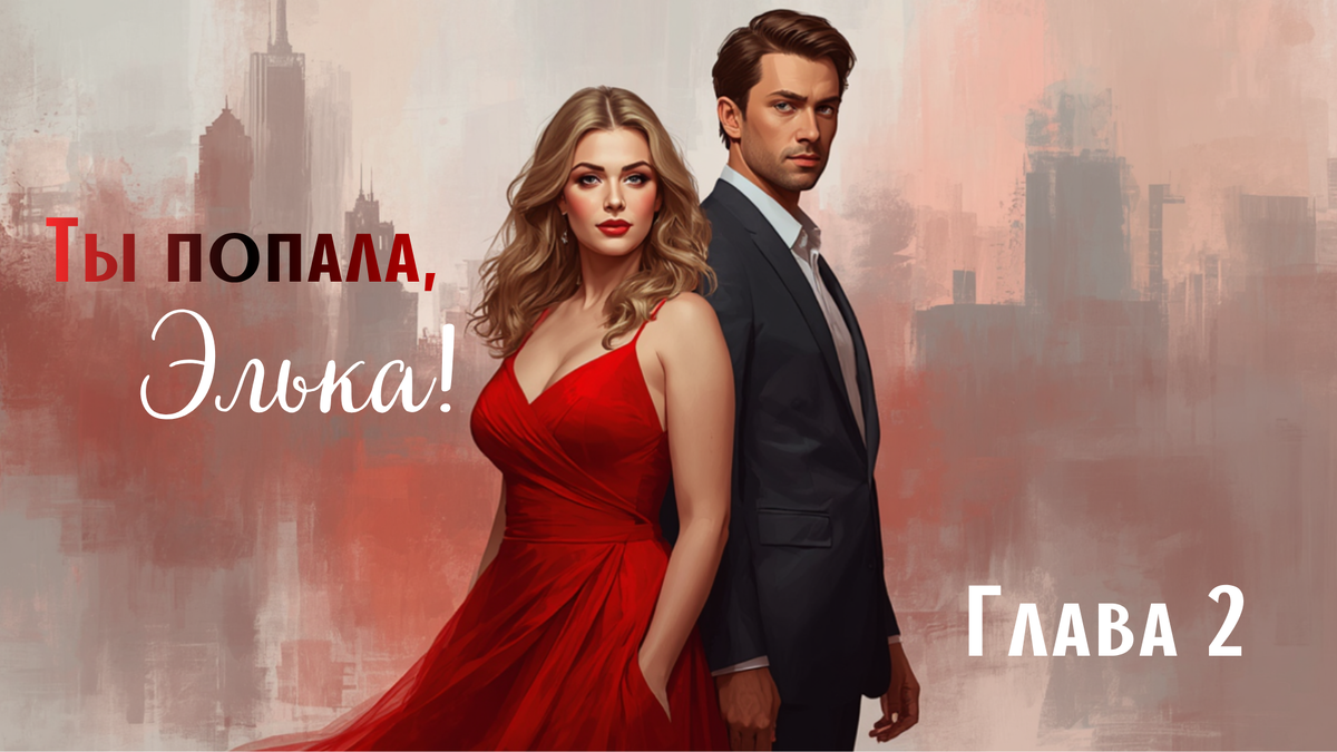 Стелла Кьярри