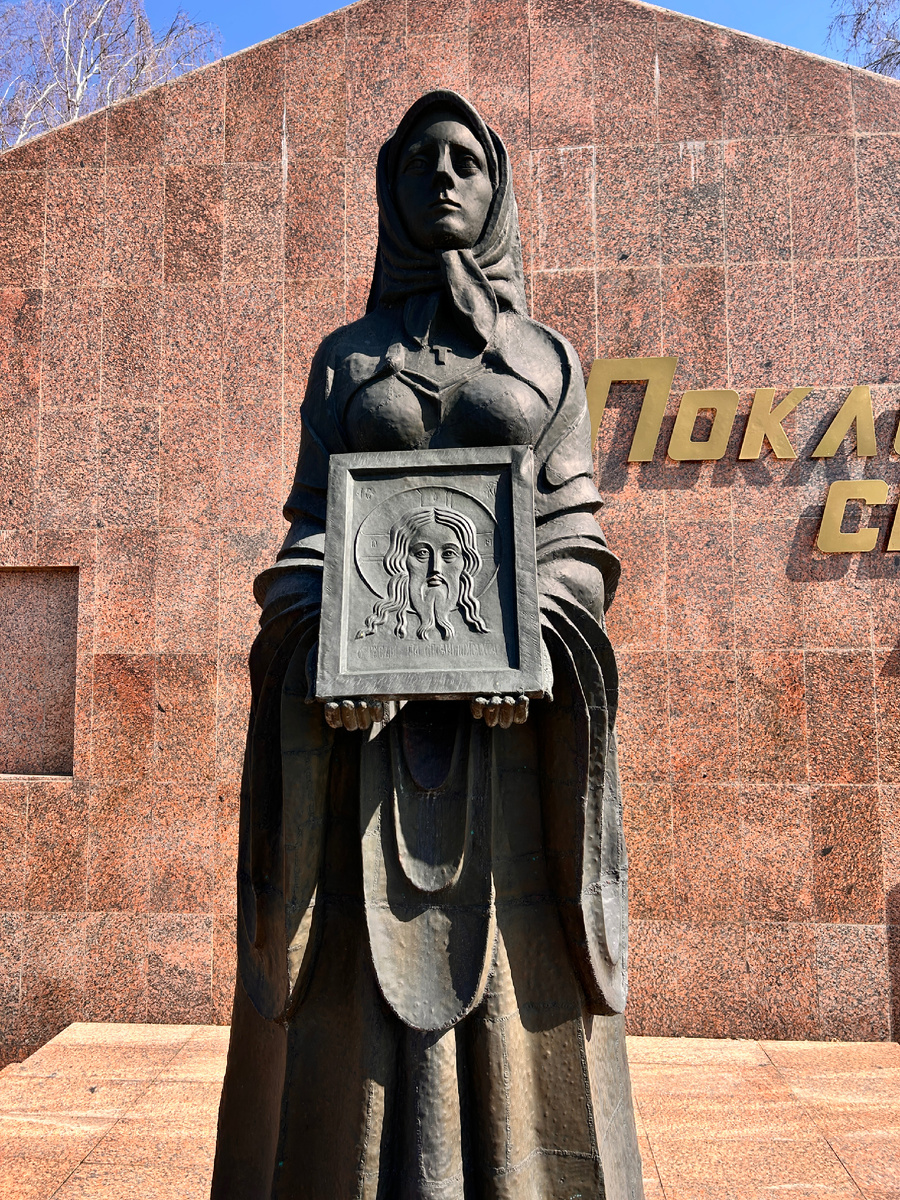 Скульптура «Поклонись своей матери»