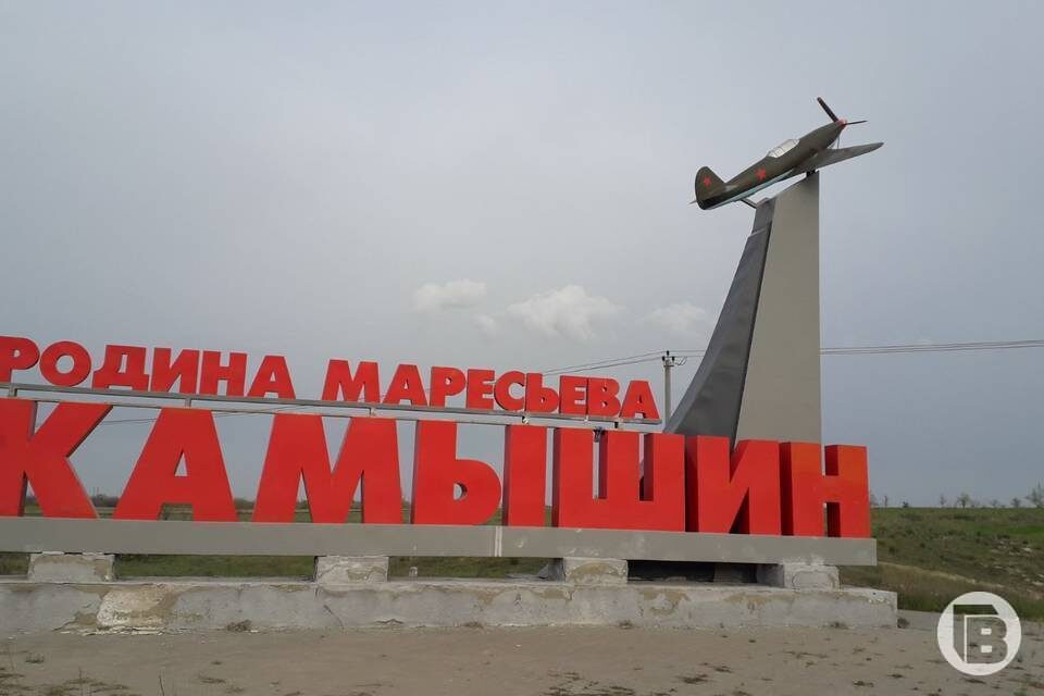    Фото: "Городские вести"