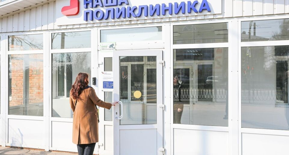    администрация Талдомский г.о.