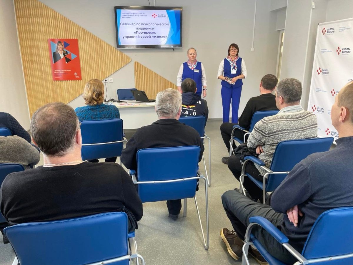    Спрос на психподдержку при найме вырос вдвое в Нижегородской области